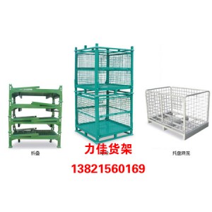 仓储笼6